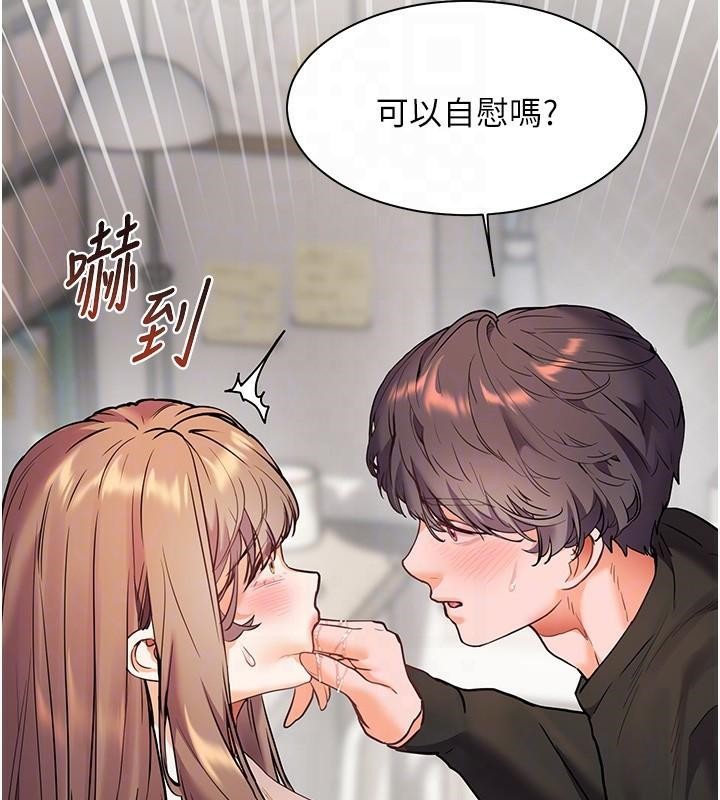 老师的亲密指导