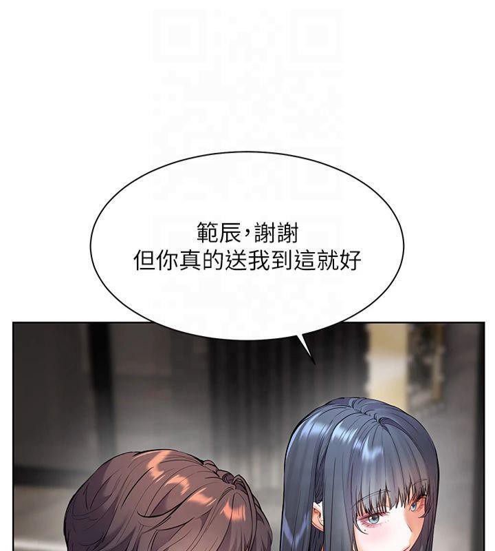 老师的亲密指导