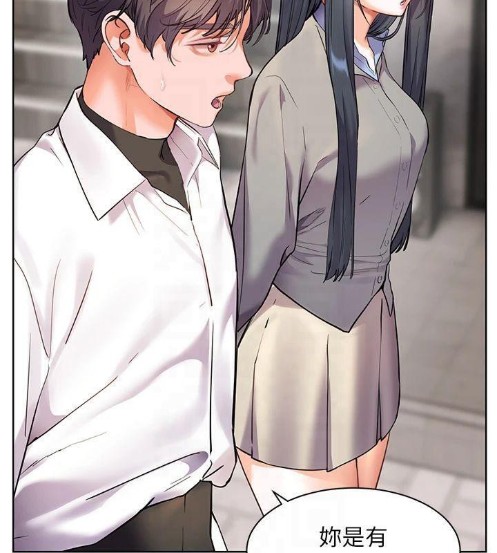 老师的亲密指导
