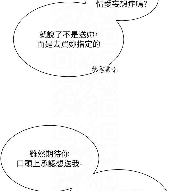 老师的亲密指导