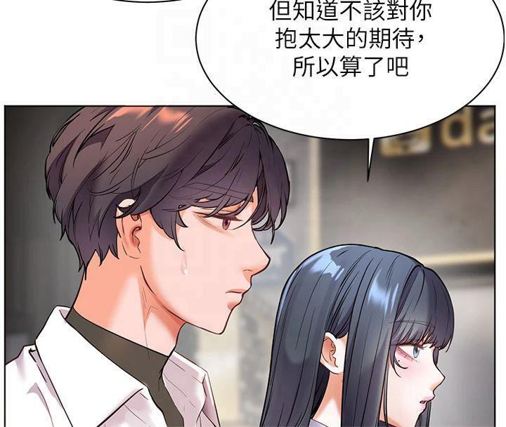 老师的亲密指导