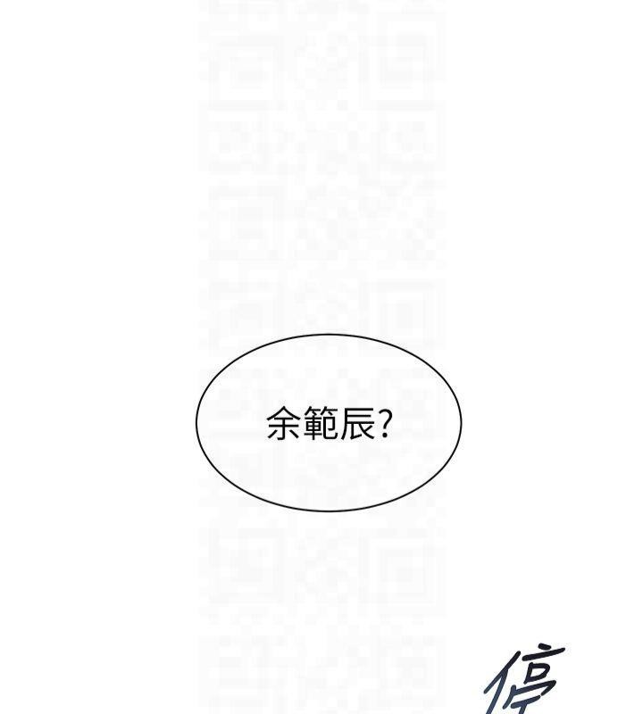 老师的亲密指导