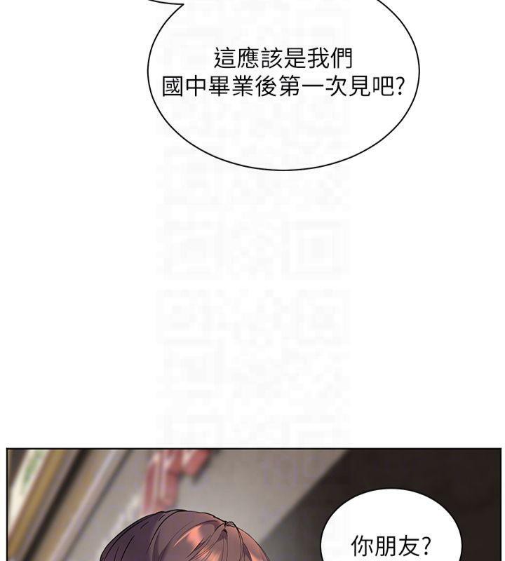 老师的亲密指导