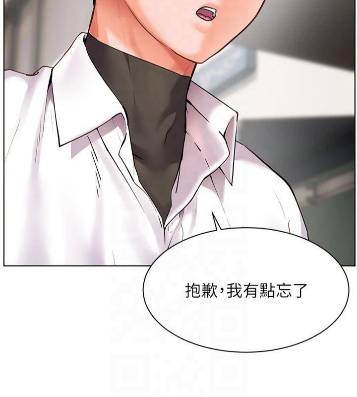 老师的亲密指导