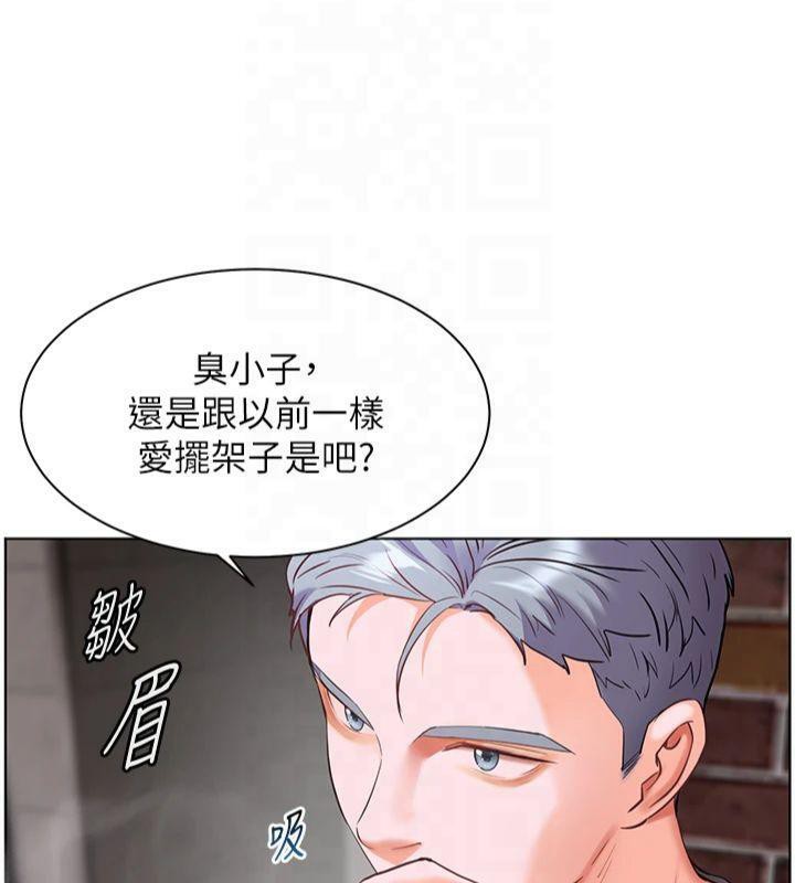 老师的亲密指导