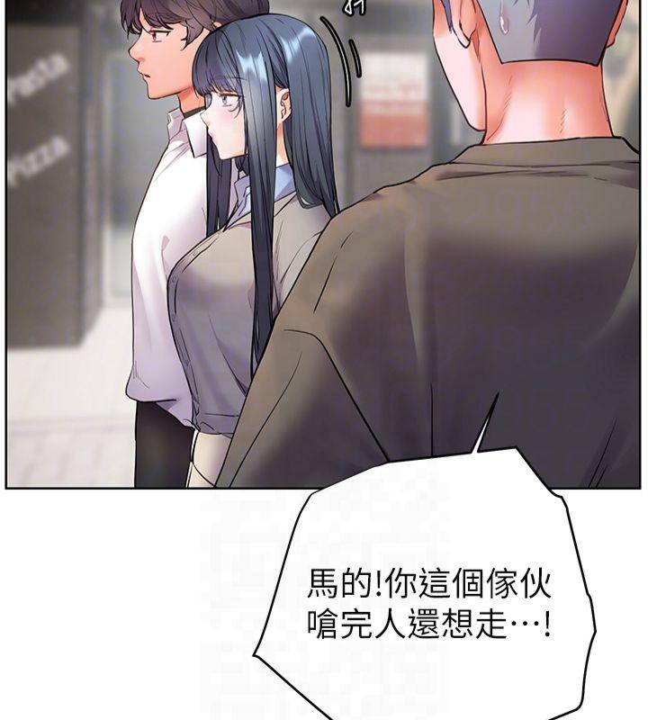 老师的亲密指导