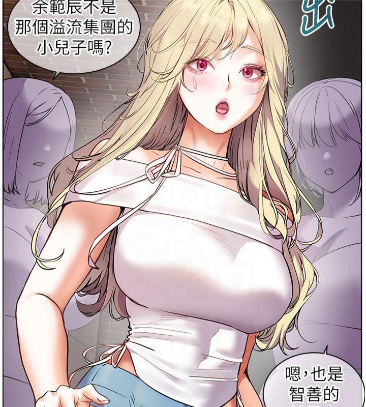 老师的亲密指导