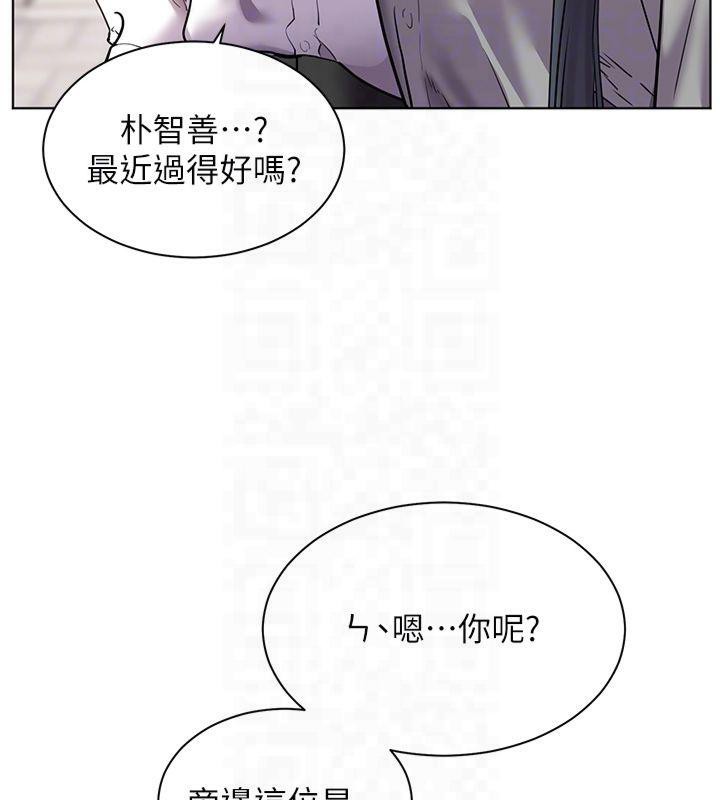 老师的亲密指导