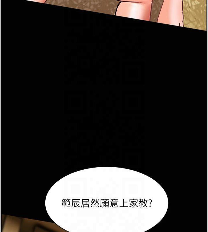 老师的亲密指导