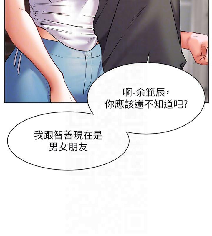 老师的亲密指导