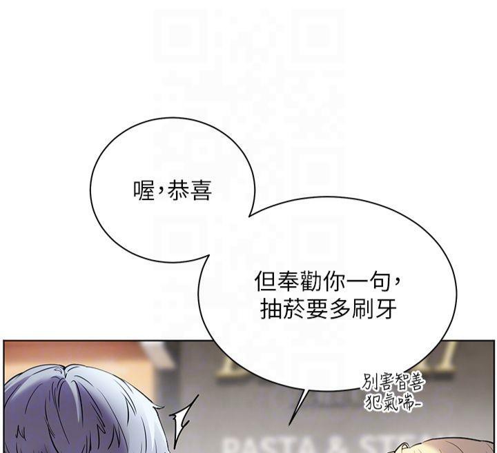 老师的亲密指导