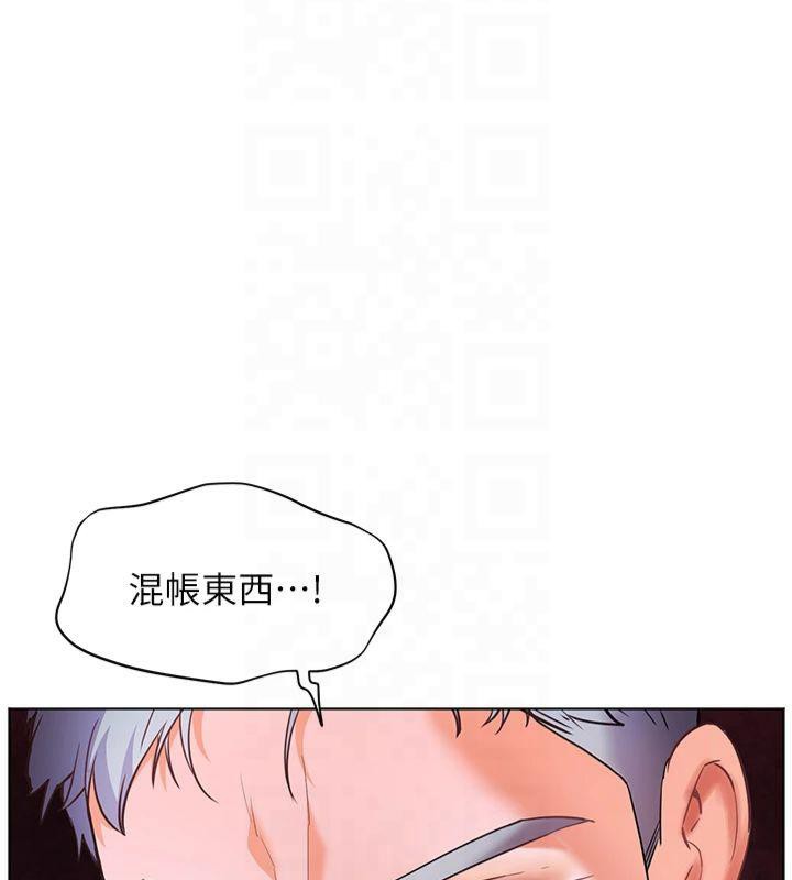 老师的亲密指导