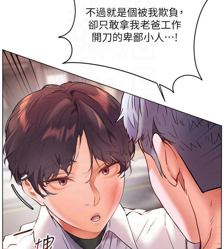 老师的亲密指导