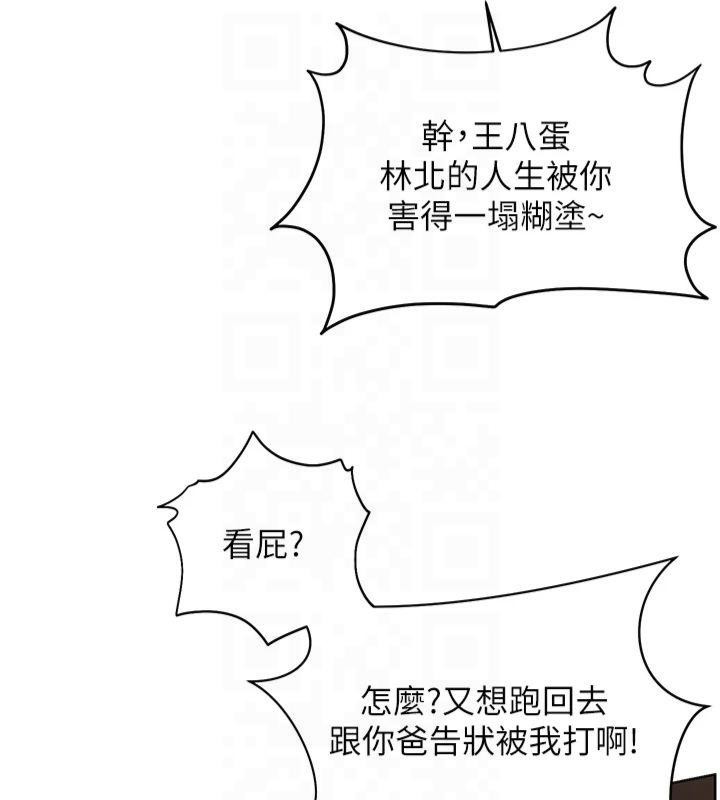 老师的亲密指导