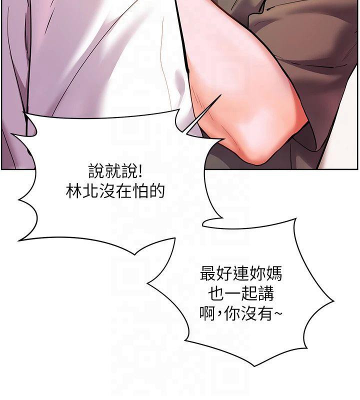 老师的亲密指导
