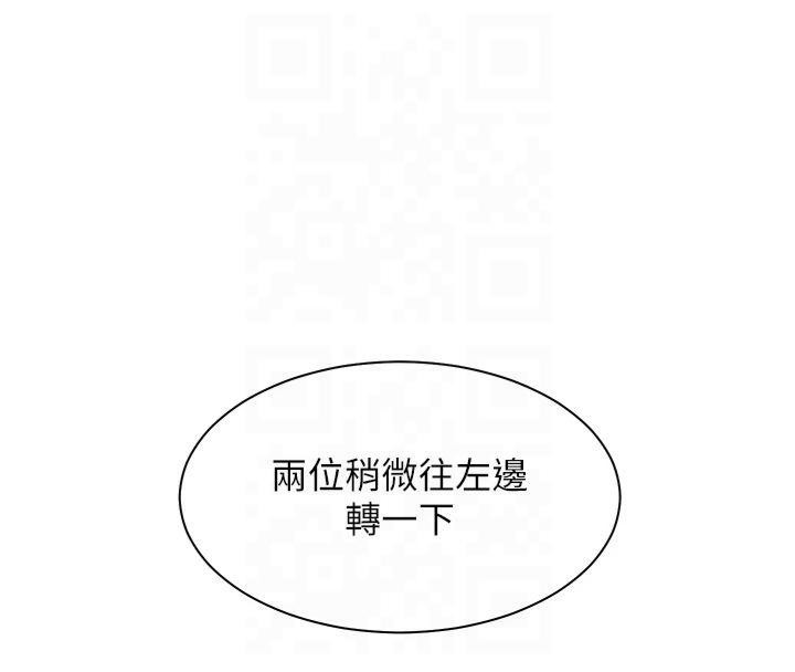 老师的亲密指导