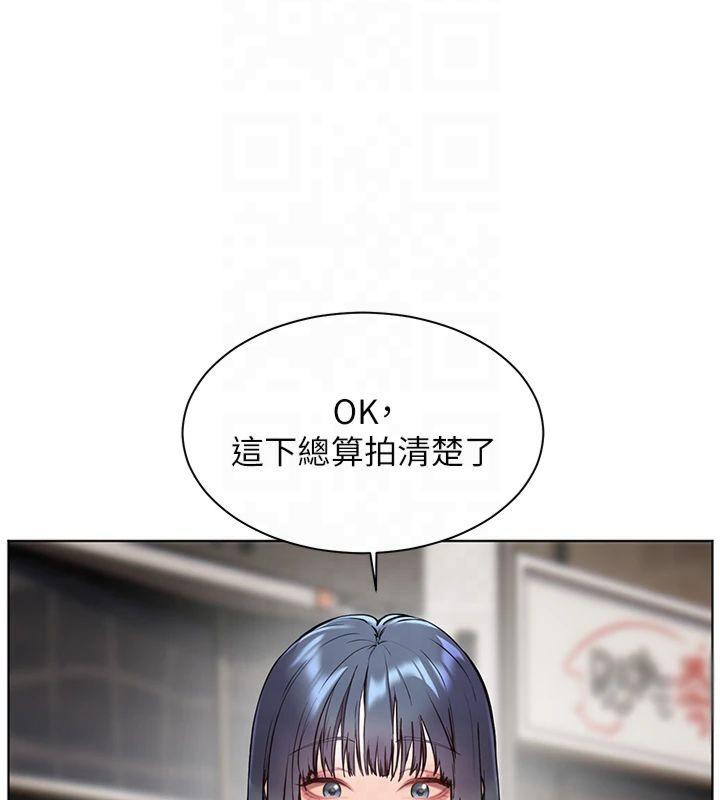 老师的亲密指导