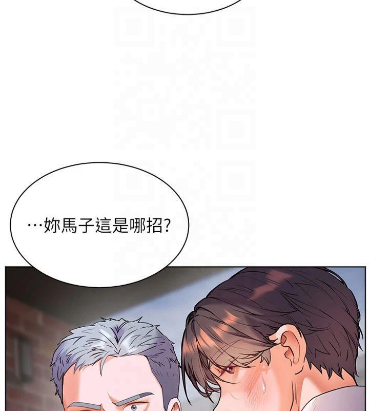 老师的亲密指导