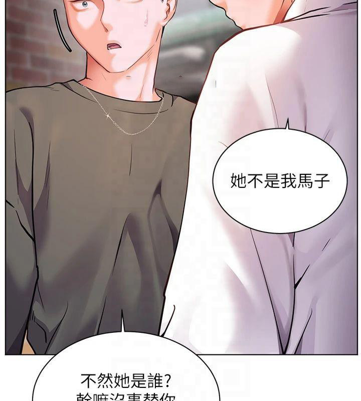 老师的亲密指导