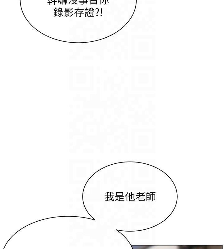 老师的亲密指导