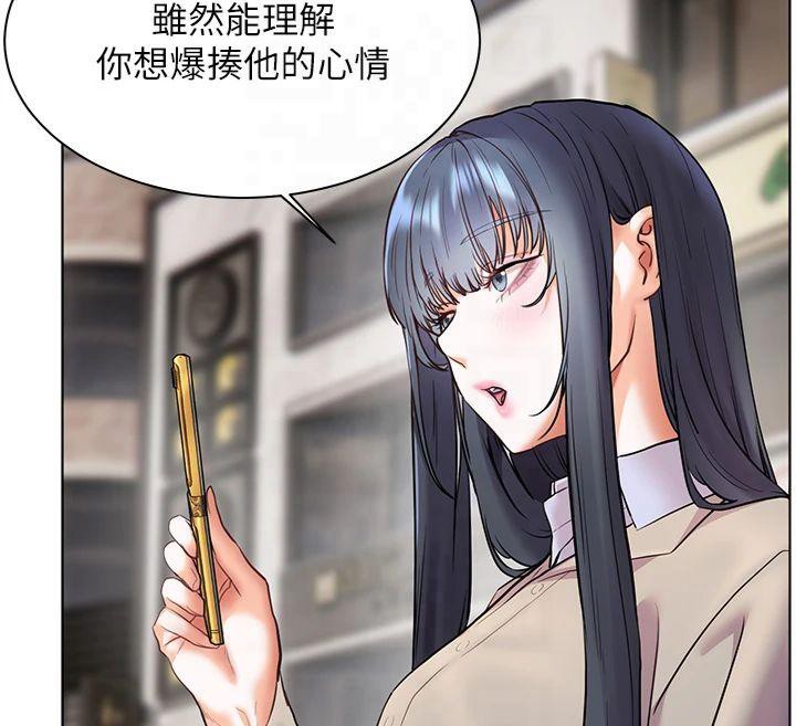 老师的亲密指导