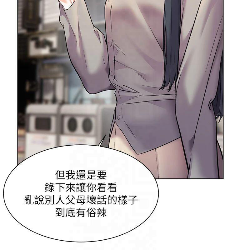 老师的亲密指导