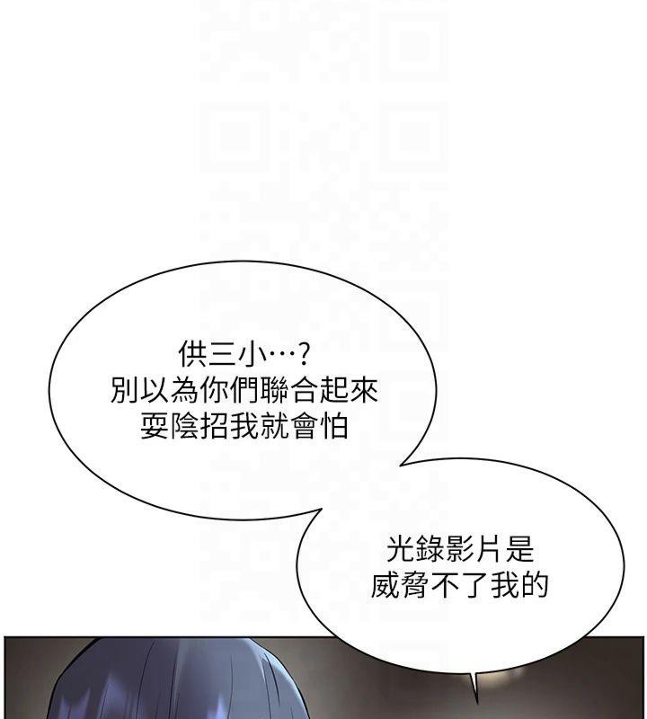 老师的亲密指导
