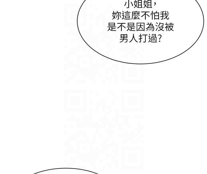 老师的亲密指导