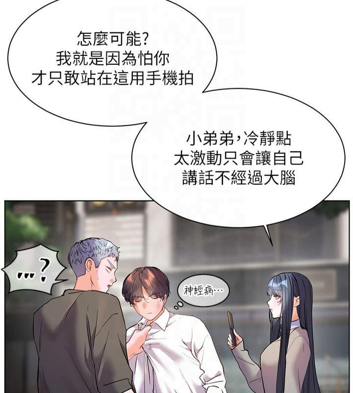 老师的亲密指导