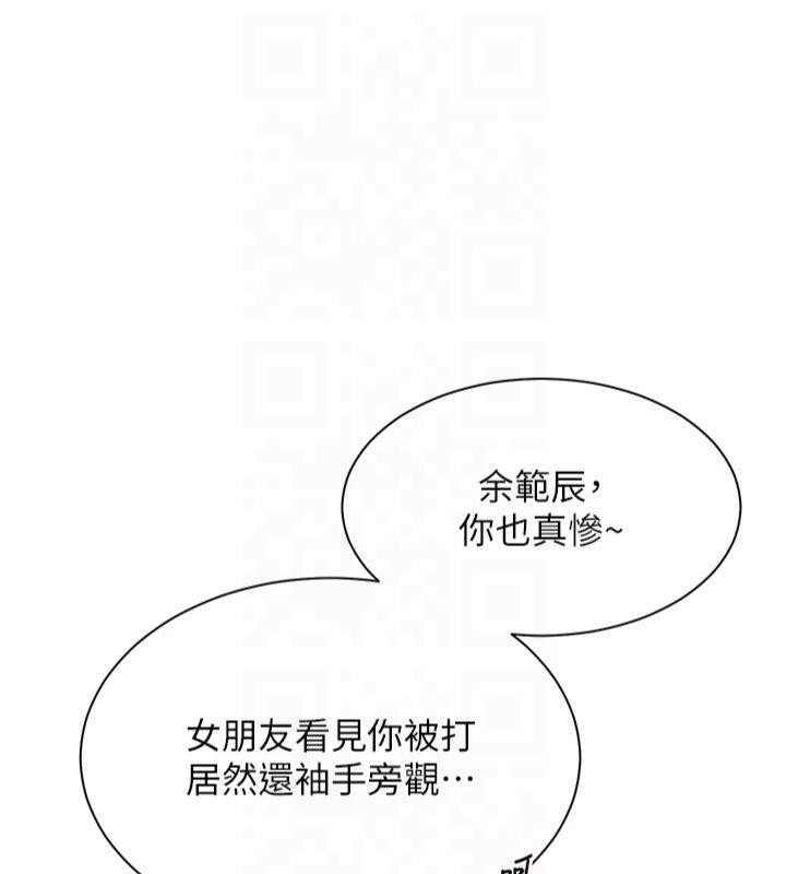 老师的亲密指导
