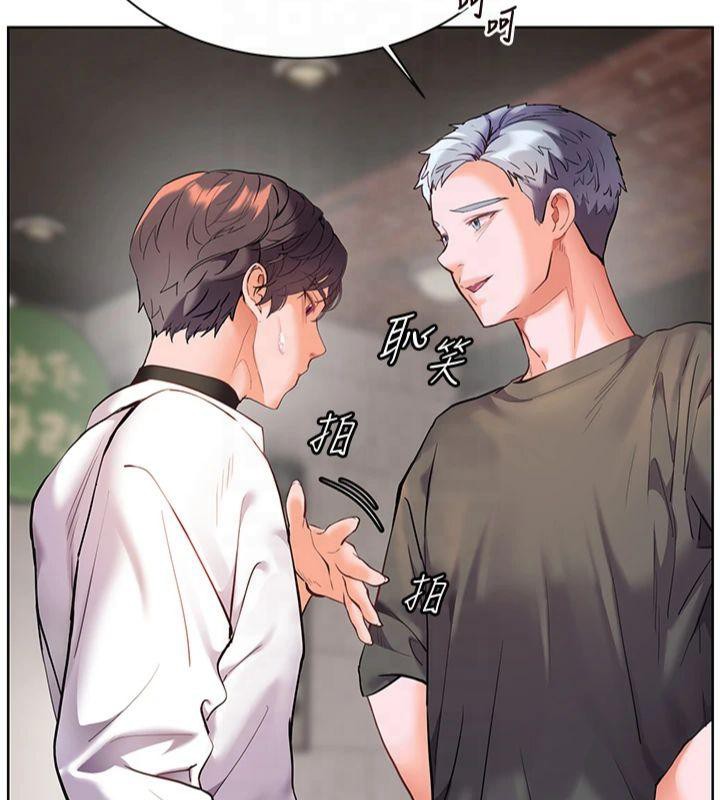 老师的亲密指导
