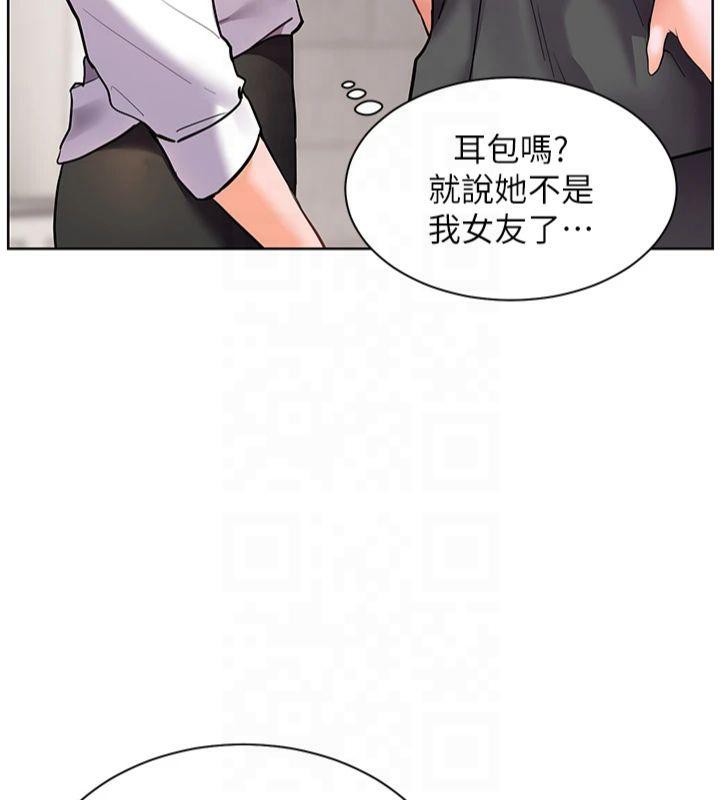 老师的亲密指导