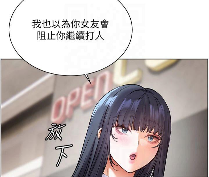 老师的亲密指导