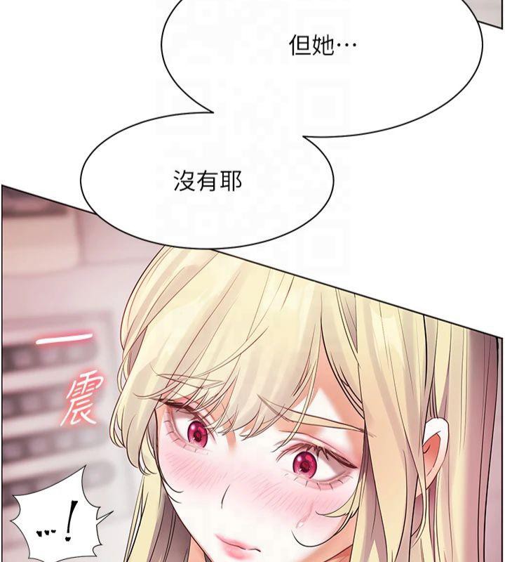 老师的亲密指导