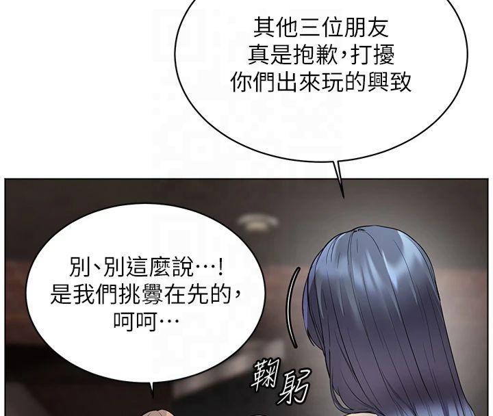 老师的亲密指导