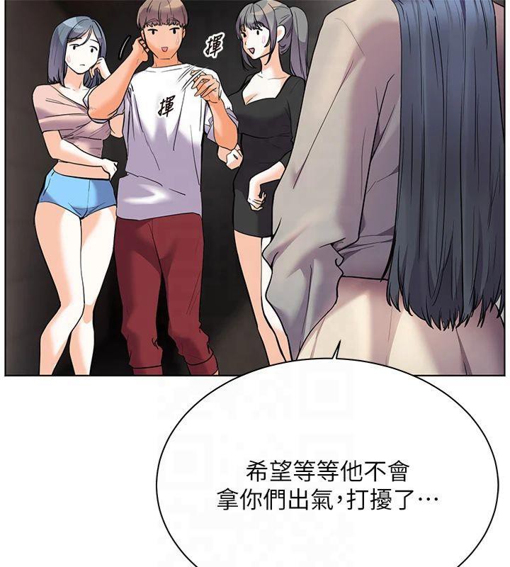 老师的亲密指导