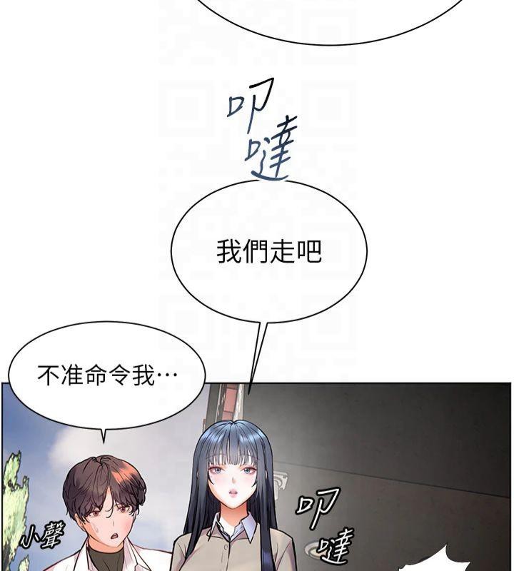 老师的亲密指导