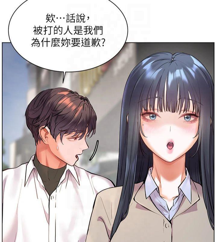 老师的亲密指导
