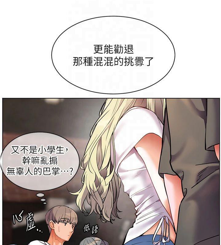 老师的亲密指导