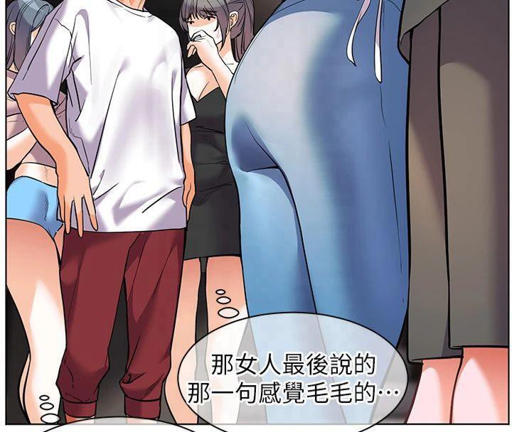 老师的亲密指导