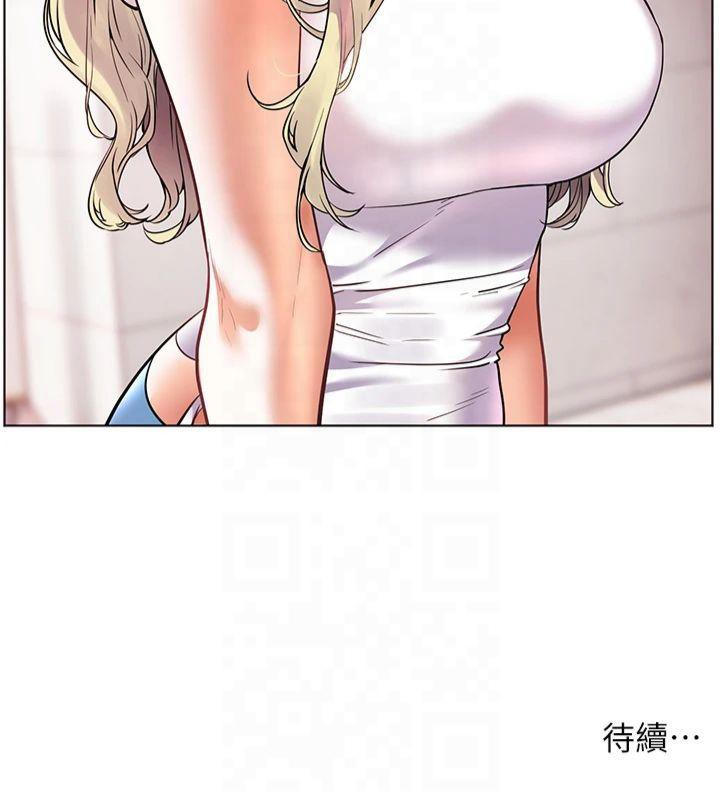 老师的亲密指导