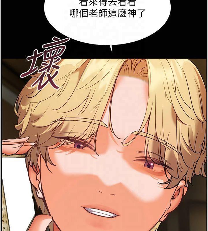 老师的亲密指导