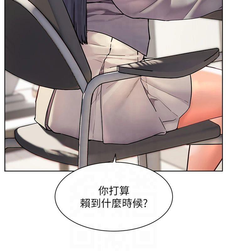 老师的亲密指导