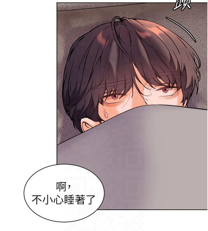 老师的亲密指导