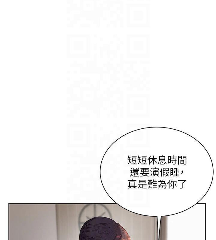 老师的亲密指导