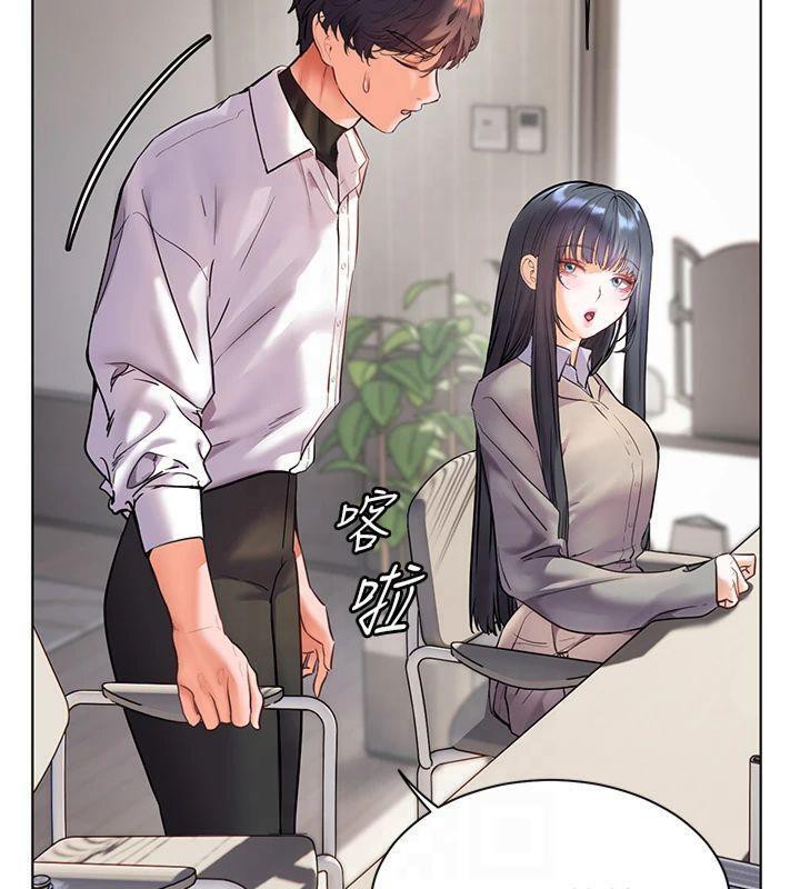 老师的亲密指导