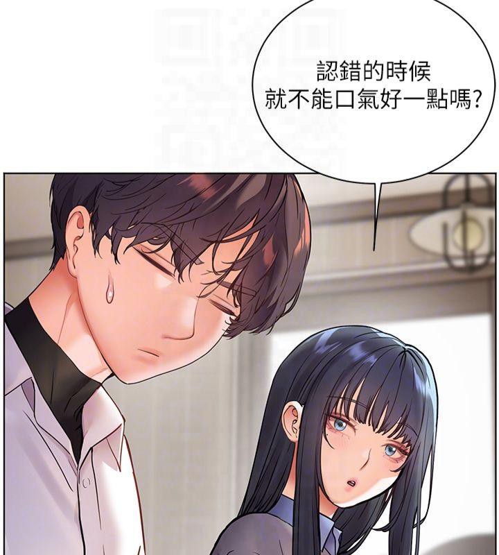 老师的亲密指导