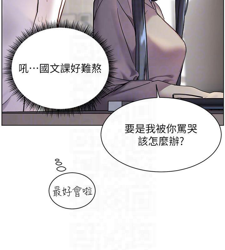 老师的亲密指导