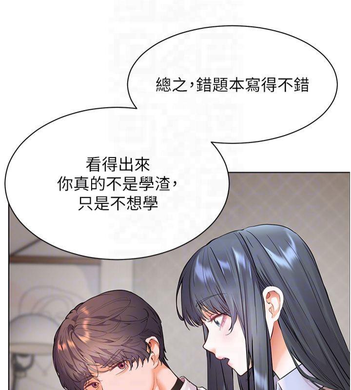 老师的亲密指导