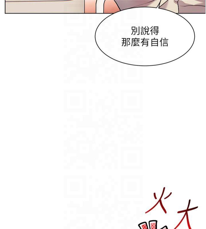 老师的亲密指导